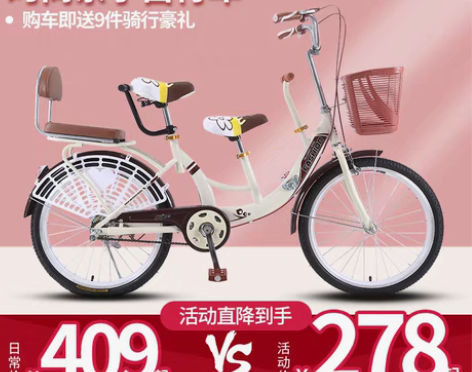 转卖ALLMOVE 亲子车 280几乎全新...