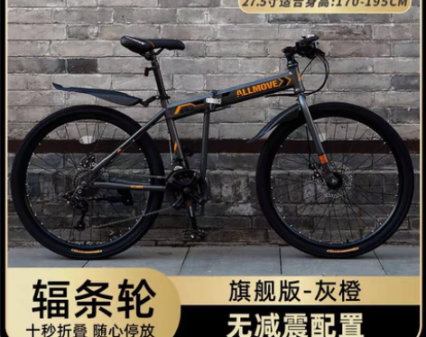 包邮厂家合作促销产品 24/26寸 21/...