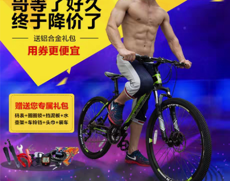 转卖SAVA萨瓦M1山地自行车铝合金26寸...