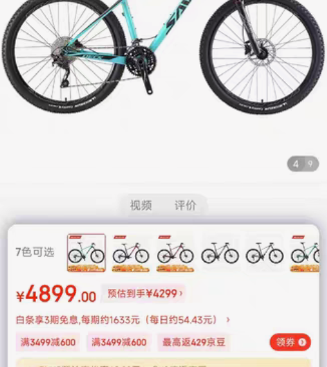 萨瓦 迪卡6.0 全碳纤维变速车 禧...