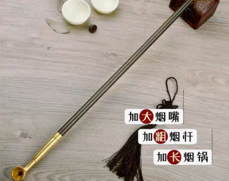 转卖艾宝传统老式纯铜旱烟袋锅子加长手工实木...