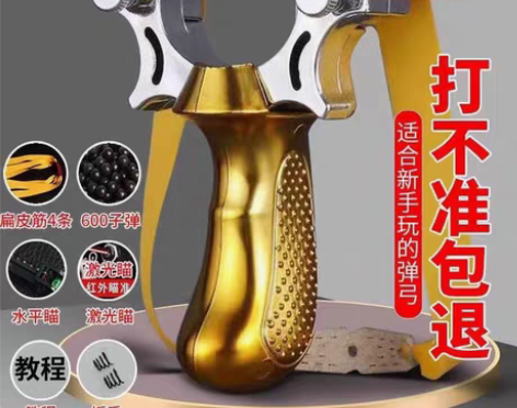 包邮弹弓暴力98k精准度户外快压单工激光红...