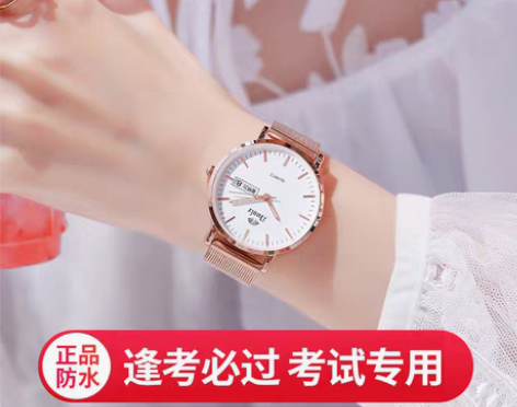 转卖【新风尚】手表女士学生韩版简约时尚潮流...