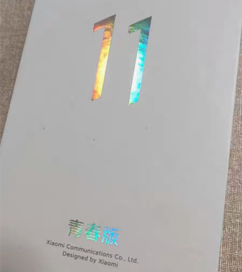 小米11 5g 青春版 8+128g 学生...