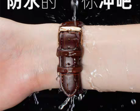 转卖【新风尚】维途手表表带牛皮真皮表带男女...