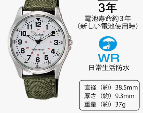 转卖西铁城猎鹰CITIZEN Q##amp...