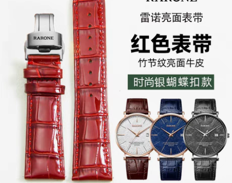 转卖RARONE/雷诺原装真皮亮面骑士之盾...