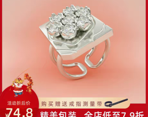 转卖LOOPING循环戒指女2021秋冬款...