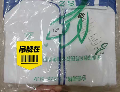 包邮深圳校服小学冬季运动衣,女款码数125...