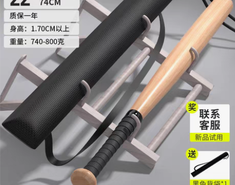 转卖实心木质棒球棍防身打架武器车载超硬男女...