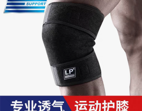 包邮【LP全新正品包邮】LP756CA运动...