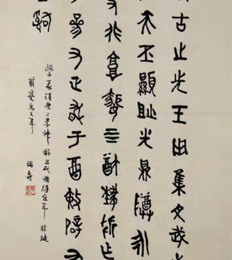 黑龙江省政协委员,黑龙江省书法家协会副主席...