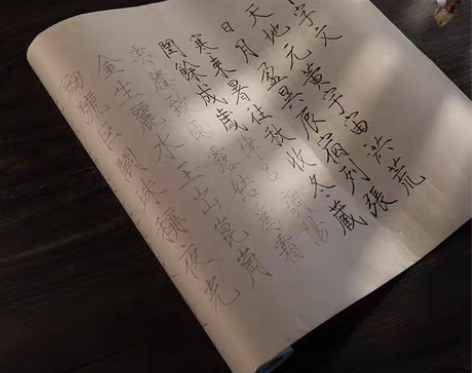 转卖【狂欢价】青弋 瘦金体长卷毛笔字帖宋...