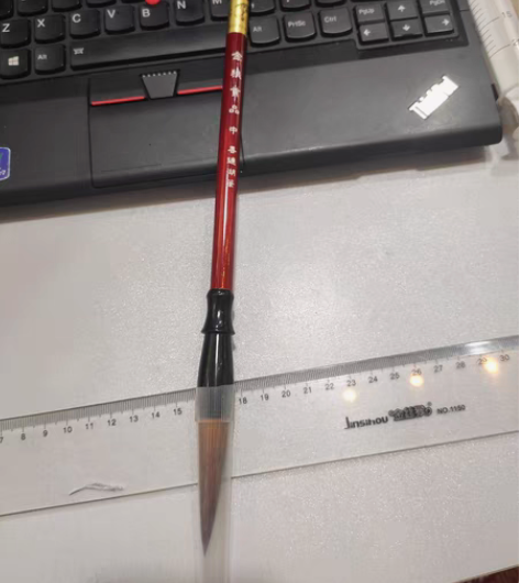 包邮狼毫中楷笔，书画用品， 出峰5.5口径...