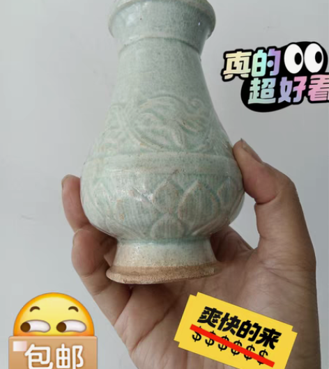 包邮全品宋代湖田窑影青釉印花禅瓶,外壁饰好...
