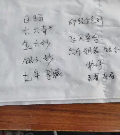 包邮六秒,甩 感兴趣的话点“我想要”和我私...