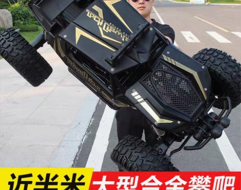 转卖合金版特大号遥控汽车越野车四驱充电高速...