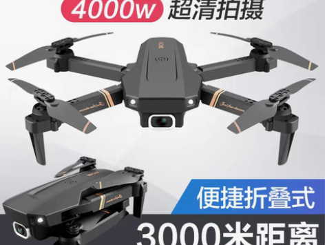 转卖无人机航拍器4k高清专业飞行器四轴遥控...