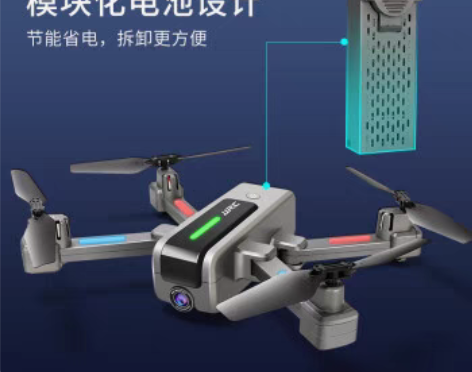 包邮JJR/C 大型折叠光流双摄高清4K无...