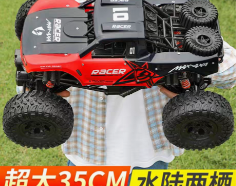 转卖【火拼价】遥控汽车越野车水陆四驱高速四...