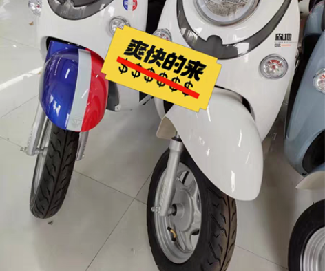 包邮森地电动车清仓批发价大甩卖一辆不留,6...