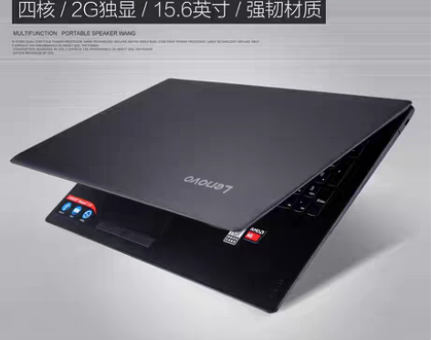 转卖Lenovo/联想 IdeaPad 1...