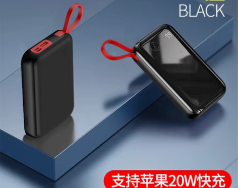 转卖【狂欢价】倍思充电宝20000毫安自带...