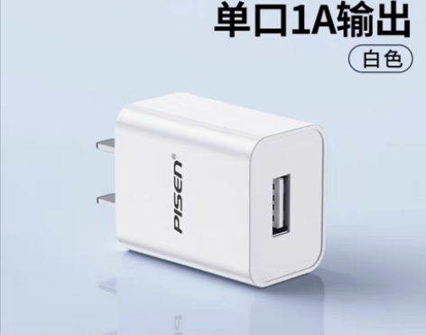 包邮全新品胜iPhone13充电器头20W...