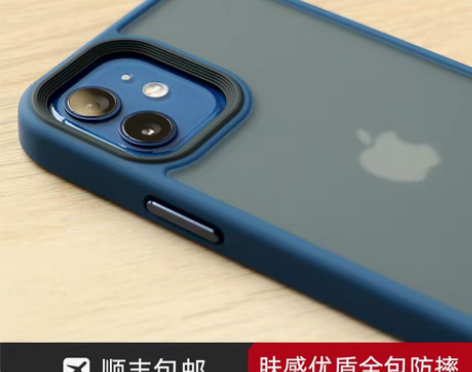 转卖手机壳是13的壳 这款手感是比较厚...