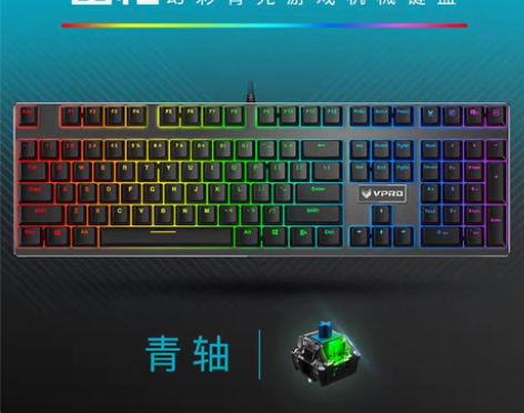 转卖【年货价】雷柏V700RGB合金版游戏...