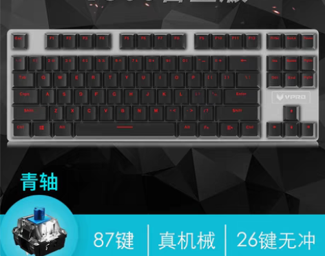 转卖雷柏v500游戏机械键盘有线青轴黑轴电...