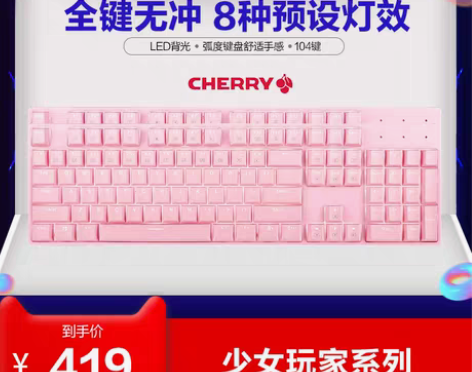 转卖THUNDEROBOT 键盘 黑色,买...