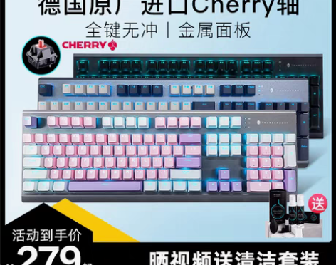 转卖雷神KG5104 娜迦海妖机械键盘电竞...