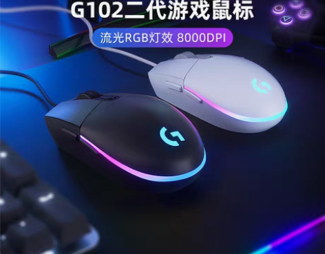 转卖【官方旗舰店】罗技G102二代有线电竞...