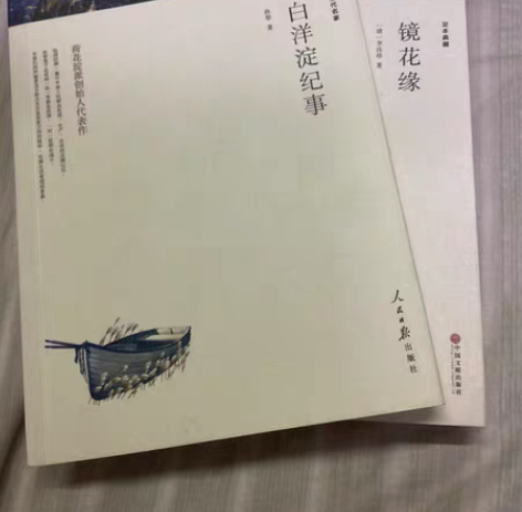 白洋淀 镜花缘 感兴趣的话点“我想要”和我...