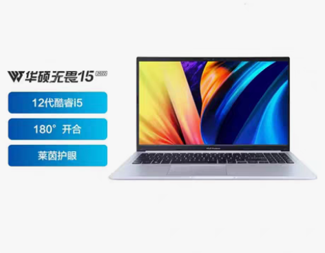 包邮华硕无畏系列15.6寸 高性能（全新未...