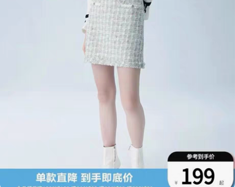roem浅蓝色小香风外套半身裙套装,正品保...