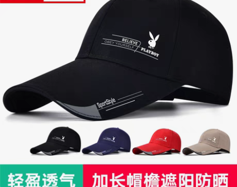 转卖花花公子帽子男士夏款遮阳帽女防晒棒球帽...