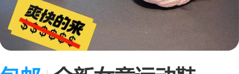 包邮全新女童运动鞋2021春夏秋新款童椰子...