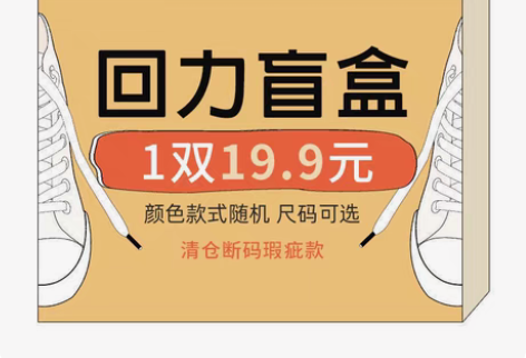 包邮回力男鞋帆布鞋板鞋潮流百搭小白鞋女情侣...