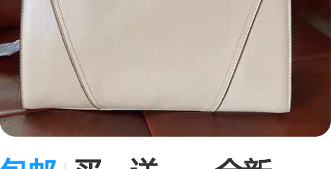 包邮买一送一，全新playboy花花公子品...