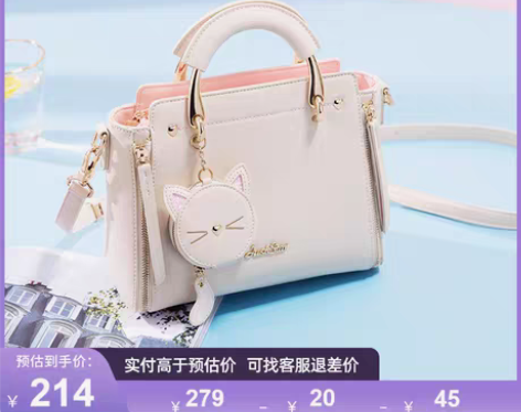 转卖全新,欧时纳包包女包夏2022新款潮时...