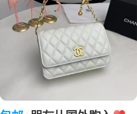 包邮朋友从国外购入全新包包， 原价两千多包...