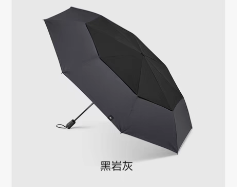 蕉下穹宇三折伞，黑岩灰，黑绣红，石墨蓝，1...