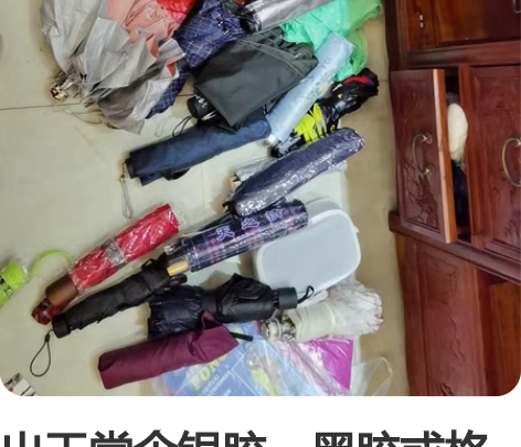 出天堂伞银胶,黑胶或格伞,两把包邮 感兴趣...