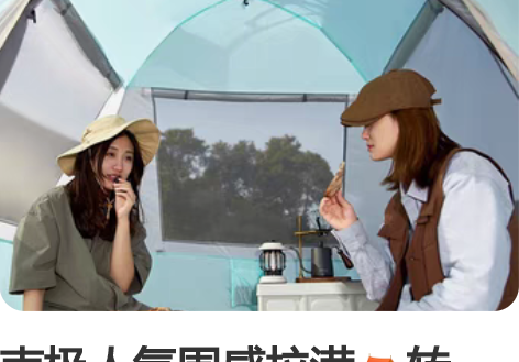 南极人氛围感拉满转手，全自动收纳 蒂凡尼蓝...