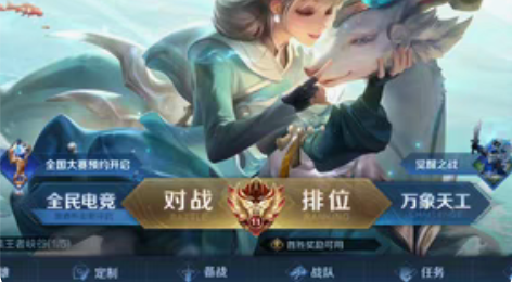 漂亮女号,安卓q区转让,主玩女生皮肤,男生...