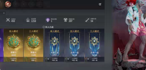 包邮永劫无间单排修罗账号太刀劫烬皮肤，网易...