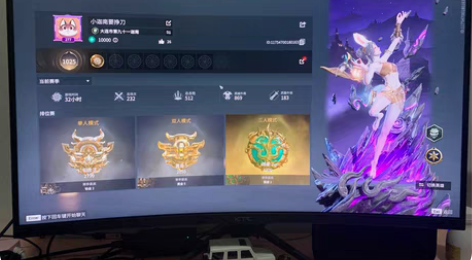 网易永劫无间账号闲置账号，6红多金号里还有...