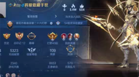 出个苹果qq区王者号 贵族等级:9 贵族积...